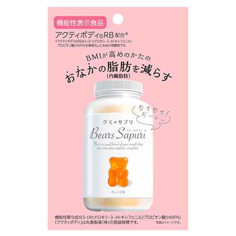 ベアーズサプリ オレンジ味 60g × 12個 サプリメント  機能性表示食品 エムズインク｜maidora