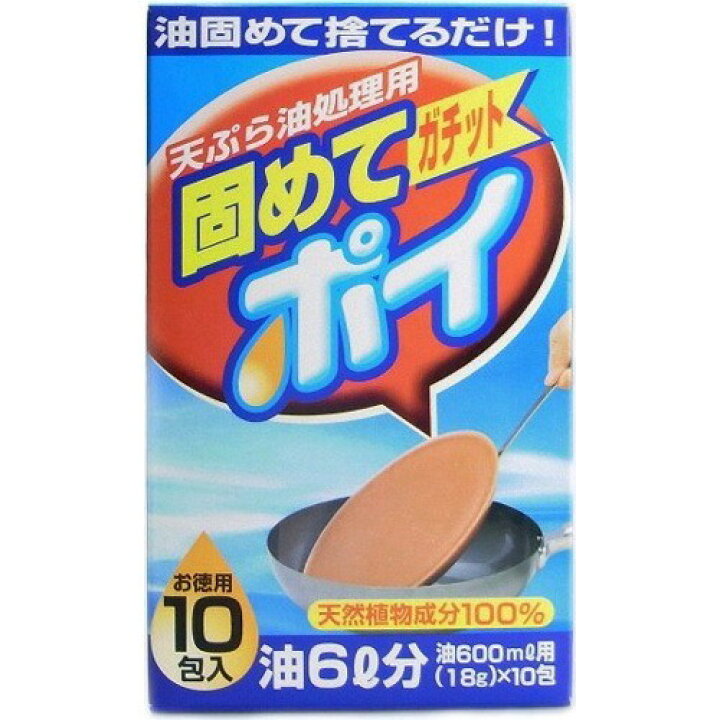 ライオンケミカル 固めてガッチトポイ 10包入 油 固める 固めるテンプル 油 処理 廃油処理 かためる テンプル 油凝固剤 廃油 油処理 ...