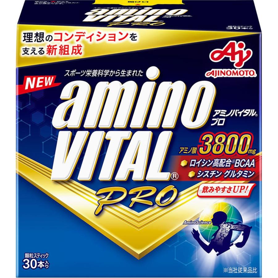 味の素 アミノバイタル プロ アミノ酸3800 30本入り サプリ サプリメント アミノ酸  BCAA グルタミン アルギニン 粉末 顆粒 ビタミン 野球 サッカー 陸上 スポー｜maidora