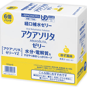 味の素/アクアソリタ ゼリー ゆず 経口補水ゼリー 130g×6個 経口補水液 ゼリー飲料 栄養ゼリー  アクアソリタ  アクアソリタゼリー ゆず風味