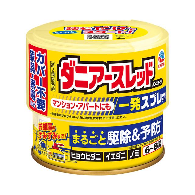 2ʡۥ˥ Υ󥹥⡼ ޥ󥷥󡦥ѡ 6−8 667mL   Υ ϥ 