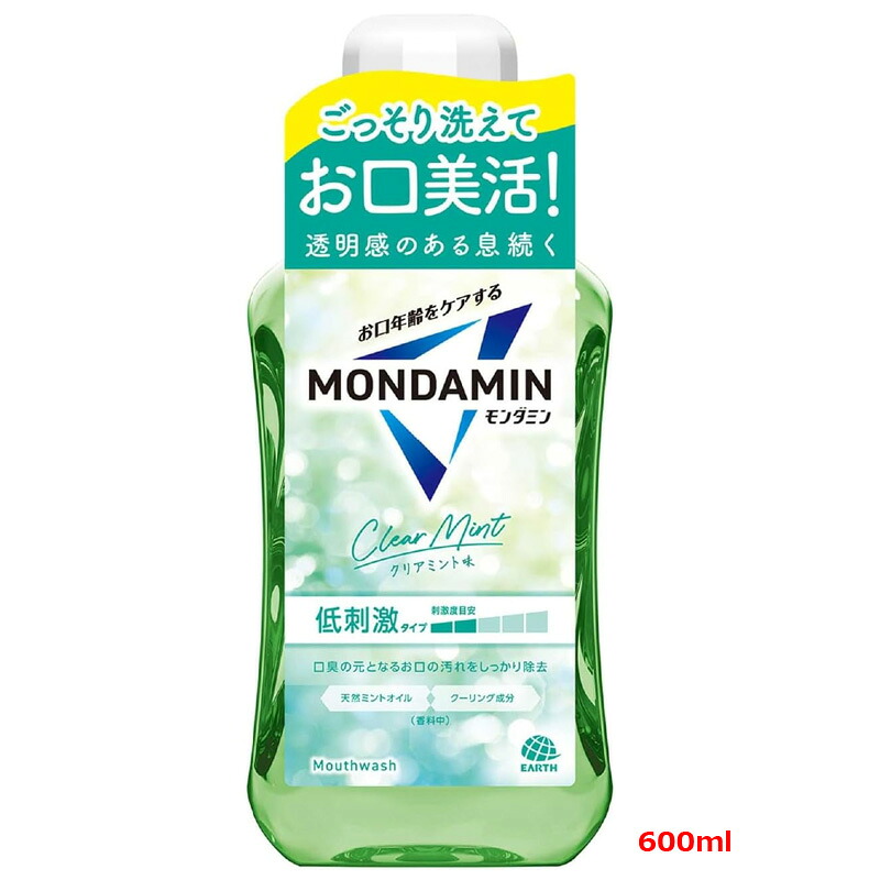 「アース製薬」 モンダミン クリアミント 600ml 低刺激 洗口液 口 洗浄 オーラルケア