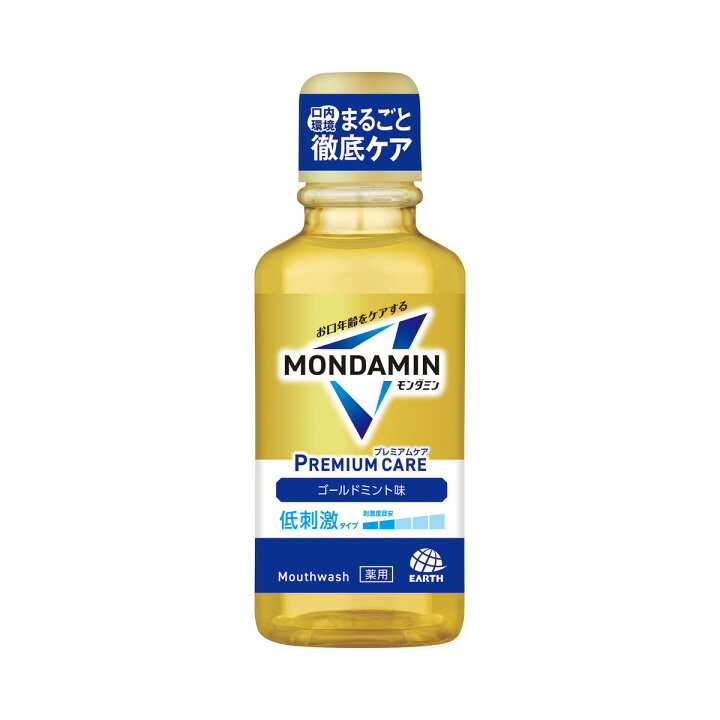 アース製薬 モンダミン プレミアムケア ゴールドミント 100ml マウスウォッシュ 洗口液  口臭対策 オーラルケア
