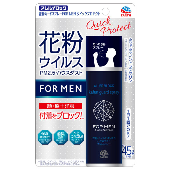 ֥å ʴɥץ졼 FOR MEN åץƥ 75ml   ʴ ɻк ʴк
