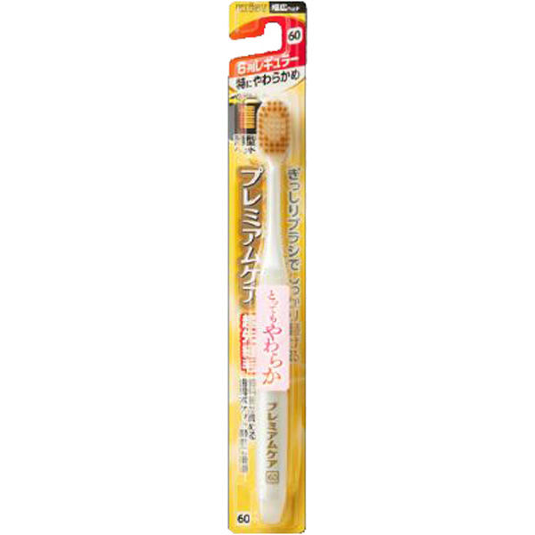 プレミアムケアハブラシ 6列レギュラー 特にやわらかめ 1本 口臭予防 オーラルケア ハブラシ