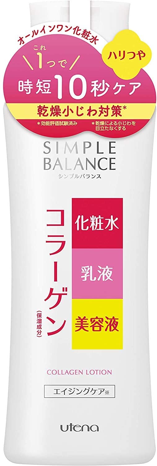 シンプルバランス ハリ・つやローション コラーゲン 220ml 化粧水+乳液+美容液をつけたように、ふっくらハリつや素肌へ導く、乳液状保湿液
