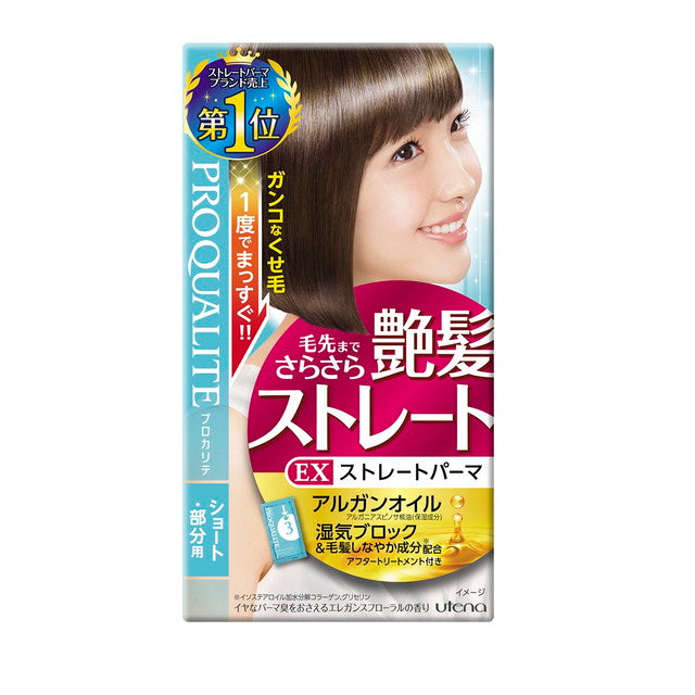 プロカリテ EXストレートパーマ ショート用(1回分) ショートヘア 部分用