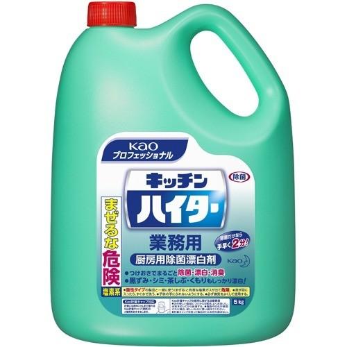 花王プロフェッショナル キッチンハイター 業務用(5kg)  × 3個 厨房用 除菌漂白剤 花王    業務用 除菌 漂白 消臭 台所用｜maidora