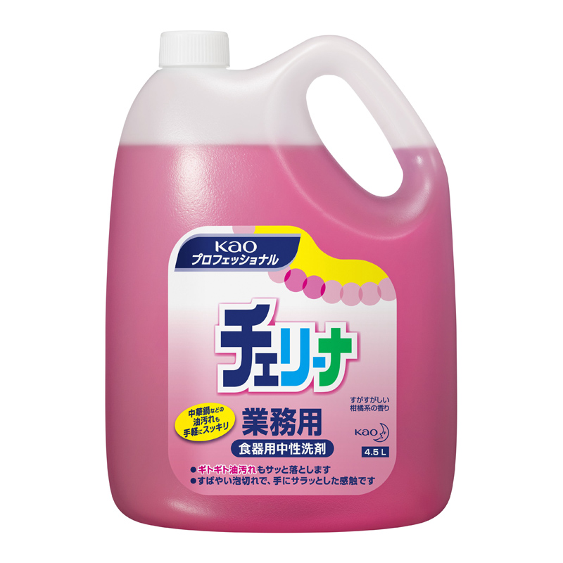 花王プロフェッショナル チェリーナ(4.5L) × 4個 食器 油汚れ  食器洗い