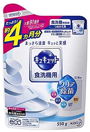 キュキュット 食洗機用洗剤 クエン酸効果 詰め替え(550g)｜maidora