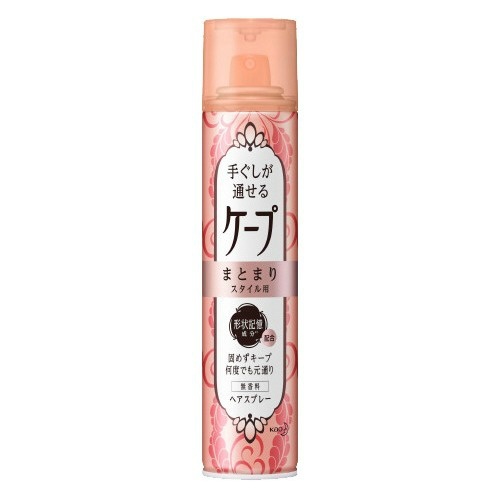 手ぐしが通せるケープ まとまりスタイル用 無香料(140g) ヘアスプレーケープ  花王