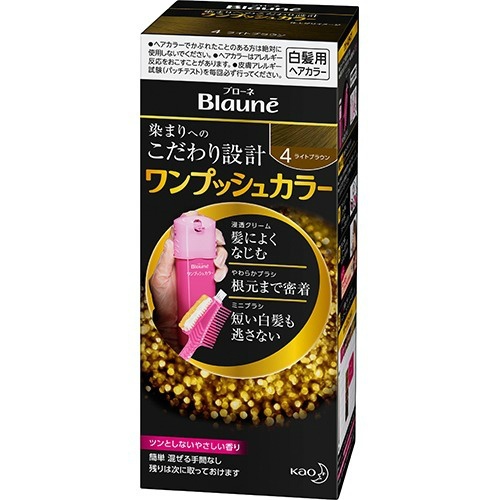 【医薬部外品】ブローネ ワンプッシュカラー 4 ライトブラウン(80g)  花王 ライトブラウン 根元 密着 ミニブラシ 白髪