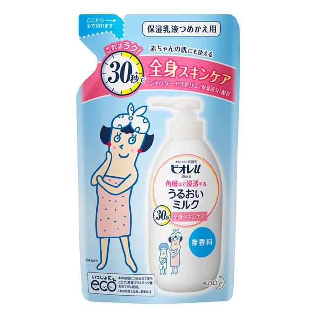 花王 ビオレu 角層まで浸透うるおいミルク 無香料 詰替 250ml ボディミルク 保湿 弱酸性 まとめ買い