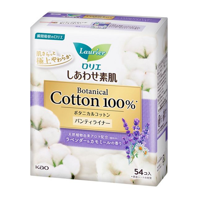 花王 ロリエ しあわせ素肌 パンティライナー ボタニカルコットン100% ラベンダー&カモミールの香り 54個入 天然素材 生理用品