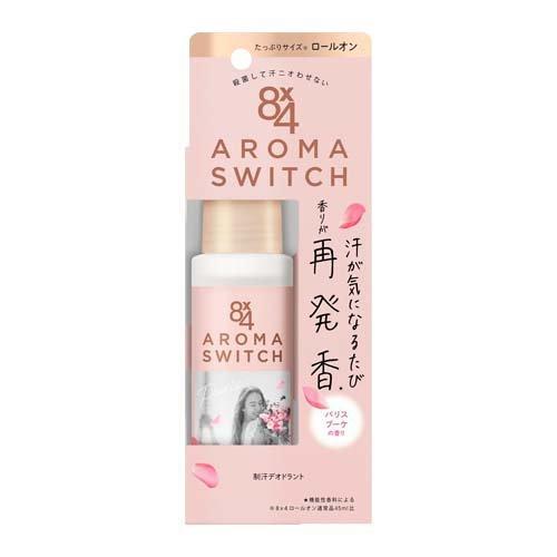 エイトフォー アロマスイッチ ロールオン パリスブーケの香り(65ml) 制汗デオドラント剤