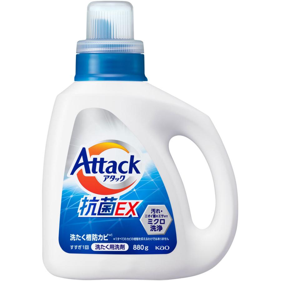 花王 アタック抗菌EX 本体 880g 洗濯洗剤  洗濯用洗剤