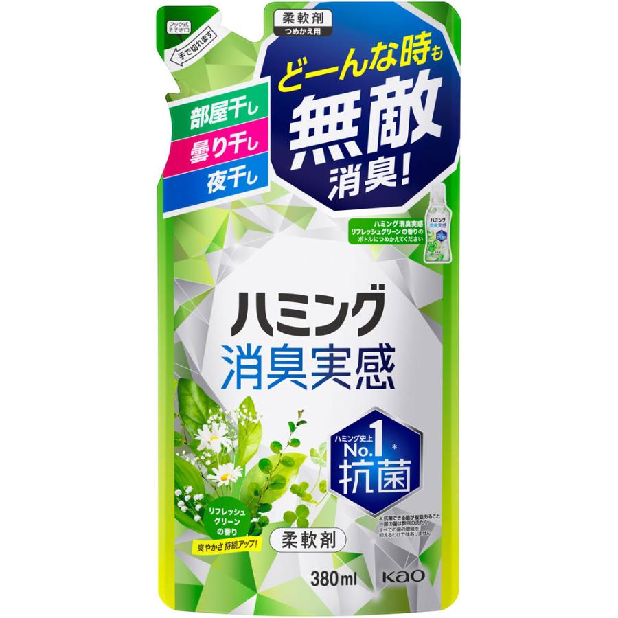 花王（kao） ハミング消臭実感 リフレッシュグリーン つめかえ用 380ml 消耗品 洗濯 洗濯用品 柔軟剤 液体柔軟剤 衣類用柔軟剤｜maidora