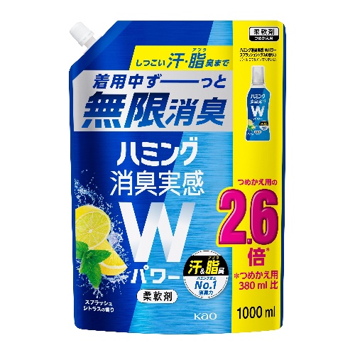 ハミング 消臭実感 Wパワー 柔軟剤 スプラッシュシトラスの香り 詰替 特大サイズ(1000ml) 無限消臭 汗 脂｜maidora