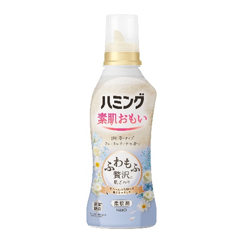 花王 ハミング フローラルブーケの香り 本体 530ml 素肌おもい 柔軟剤  洗濯洗剤