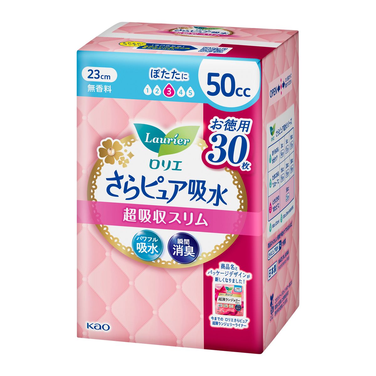 ֲkao ꥨ ԥ奢ۿ Ķۿ她 50cc 30 ̵