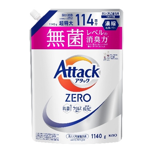 Yahoo! Yahoo!ショッピング(ヤフー ショッピング)花王 アタックZERO 洗濯洗剤 つめかえ用 1140g 衣類用洗剤 せんたく用濃縮洗剤  詰替え 清潔力 消臭力