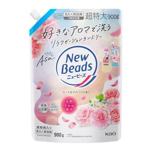 ニュービーズ ローズ＆マグノリアの香り 900g 衣料洗剤 洗濯洗剤 液体タイプ 衣料用洗剤 洗剤 つめかえ用