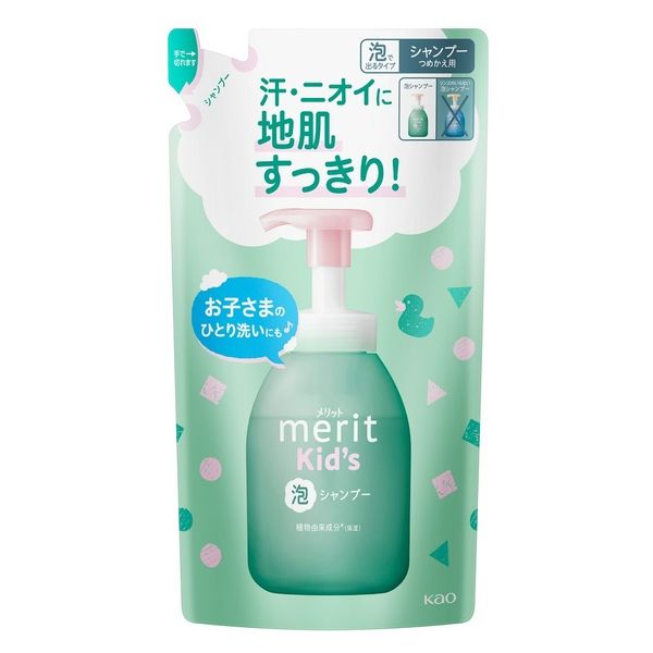 メリットキッズ泡で出てくるシャンプー つめかえ用(270ml) 泡シャンプー 花王 kao メリット 子ども キッズ シャンプー