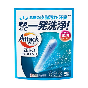 Yahoo! Yahoo!ショッピング(ヤフー ショッピング)アタックZERO パーフェクトスティック（34本）  洗濯用品 エリソデ 食べこぼし 肌着の皮脂 汗臭 部屋干し臭