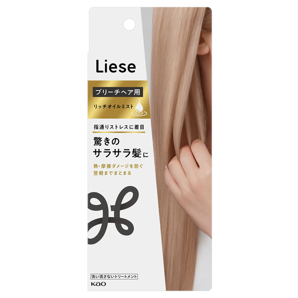リーゼ ブリーチヘア用リッチオイルミスト 120ml ヘアケア ヘアミスト スタイリング剤 ダメージ補修