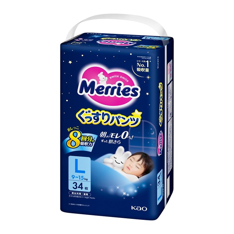 メリーズぐっすりパンツ 花王 メリーズ おむつ オムツ 夜用 背中漏れ パンツ ベビー 育児 ぐっすりパンツ KAO B30枚 L34枚 ビッグより大きいサイズ24枚