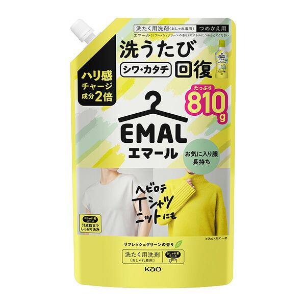 エマールリフレッシュグリーンの香り詰替８１０ｇ  洗剤 洗濯  液体洗剤