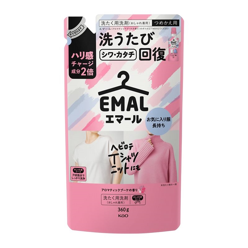 エマールアロマティックブーケ詰替３６０ｇ 洗濯用 洗剤 お気に入り服長持ち
