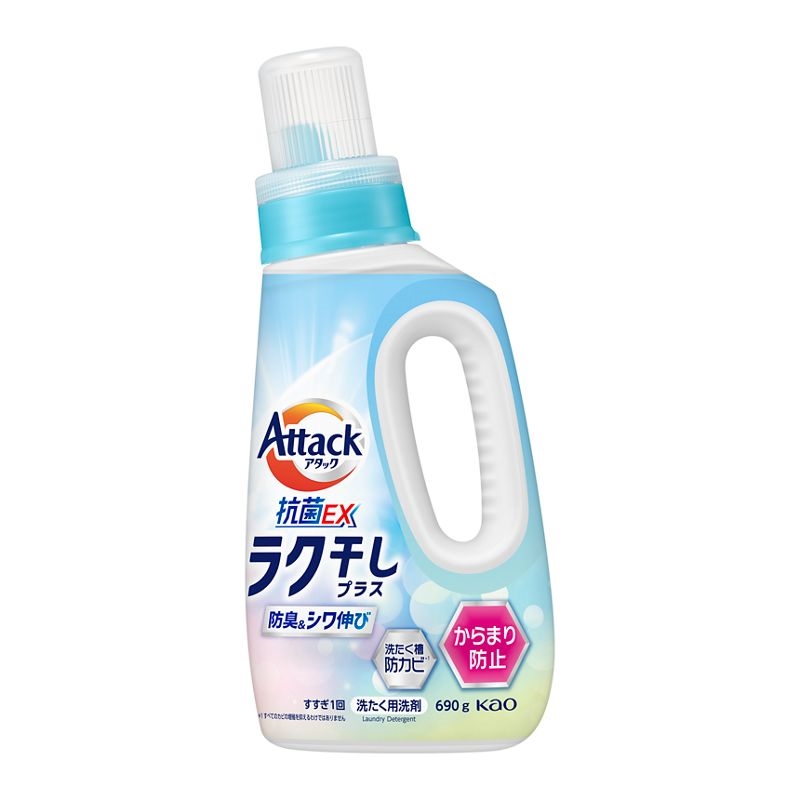 花王 アタック抗菌EX ラク干しプラス 本体 690g 洗濯洗剤 衣料用洗剤  強力洗浄 フレッシュフローラルの香り Kao 液体洗剤