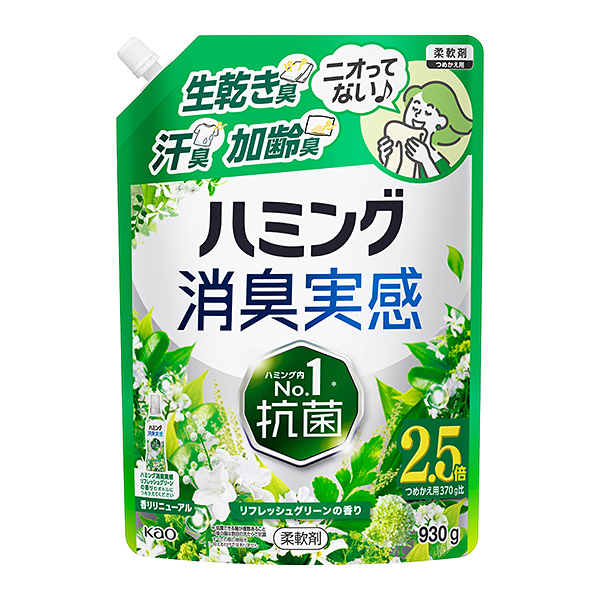 ハミング消臭実感 リフレッシュグリーンの香り つめかえ用(930g) 料用洗剤 洗剤 洗濯洗剤 洗濯用洗剤 液体 詰め替え 部屋干し