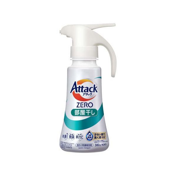 花王 アタックZERO 部屋干し ワンハンドタイプ 380g 洗たく用濃縮洗剤 花王   衣料用洗剤