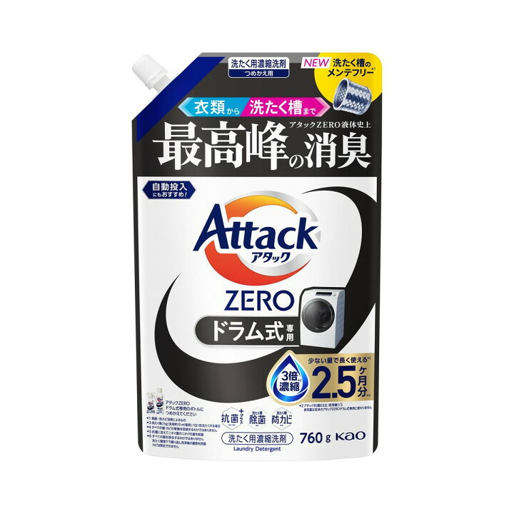 アタックZERO ドラム式専用 つめかえ用(760g) 部屋干し ドラム式専用 洗濯洗剤 花王