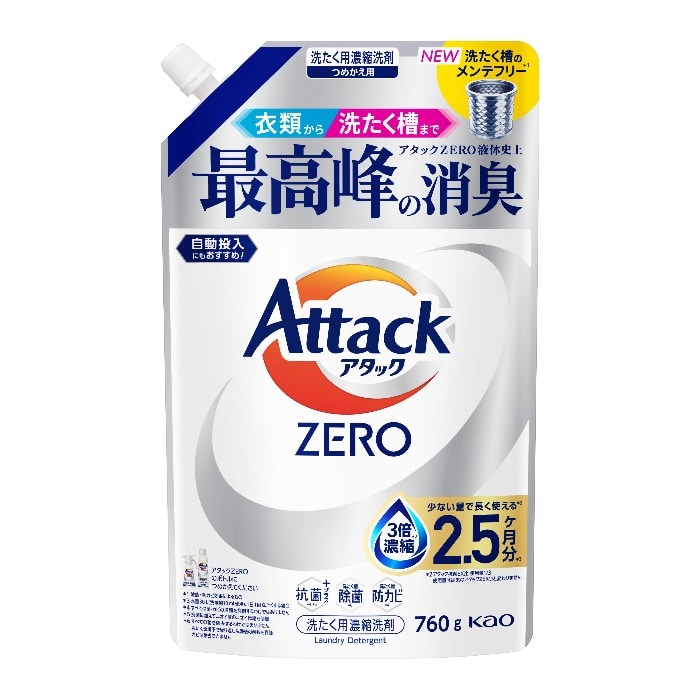 洗濯用濃縮洗剤 アタックZERO 詰替用 760g  洗剤 クリーナー 洗濯用洗剤 洗濯物 洗濯槽 防カビ 除菌
