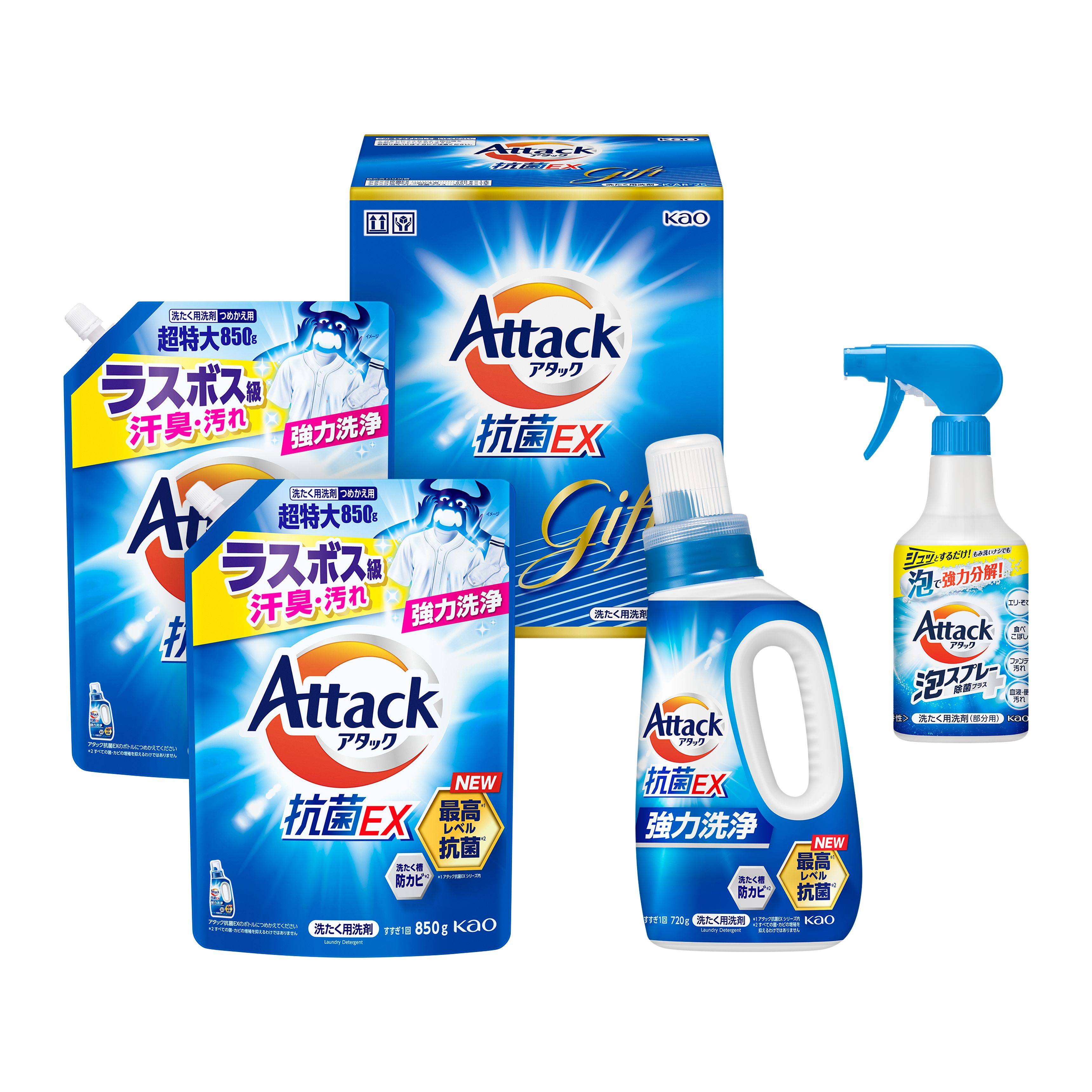 洗剤ギフト 花王アタック抗菌EXギフト K・AR-25 洗濯洗剤 石鹸 出産内祝い 結婚内祝い 出産祝い 結婚祝い お祝い お返し 香典返し 快気祝い お供え お礼 新生活