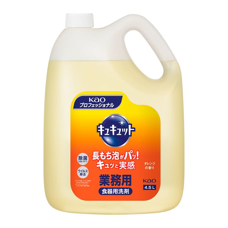 花王プロフェッショナル キュキュット オレンジの香り 業務用(4.5L) × 4個 食器用 詰め替え 食器用洗剤 食器洗剤 大容量