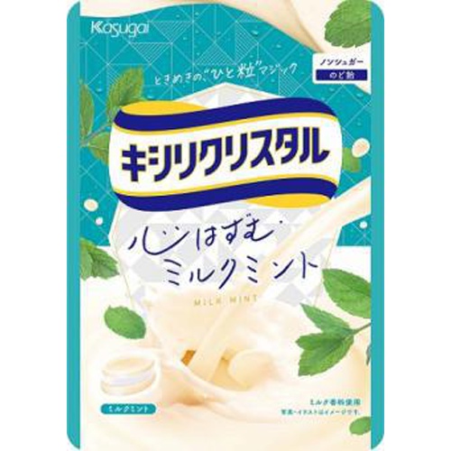 春日井 キシリクリスタル ミルクミントのど飴 71g × 6個  キャンディ タブレット お菓子