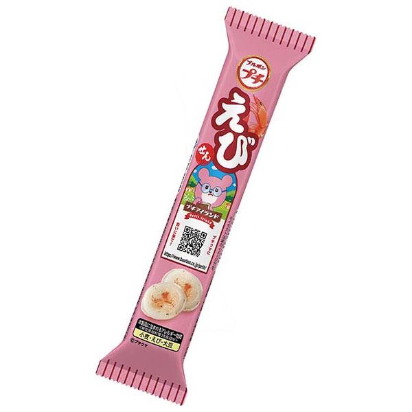 ブルボンプチ　えび３３ｇ × 10個 食品 おやつ お菓子 えびせん せんべい 米菓