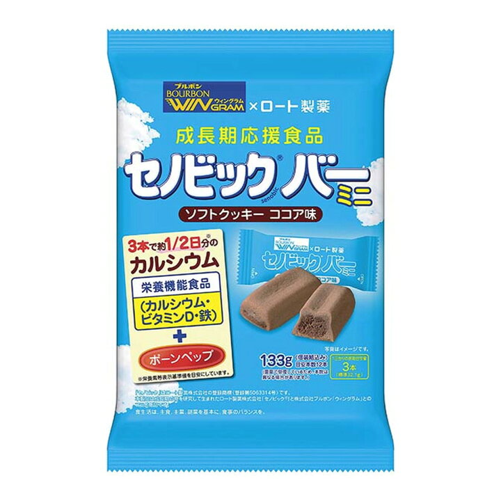 ブルボン セノビックバー ミニ ソフトクッキー ココア味 133g  菓子 手軽 軽食｜maidora