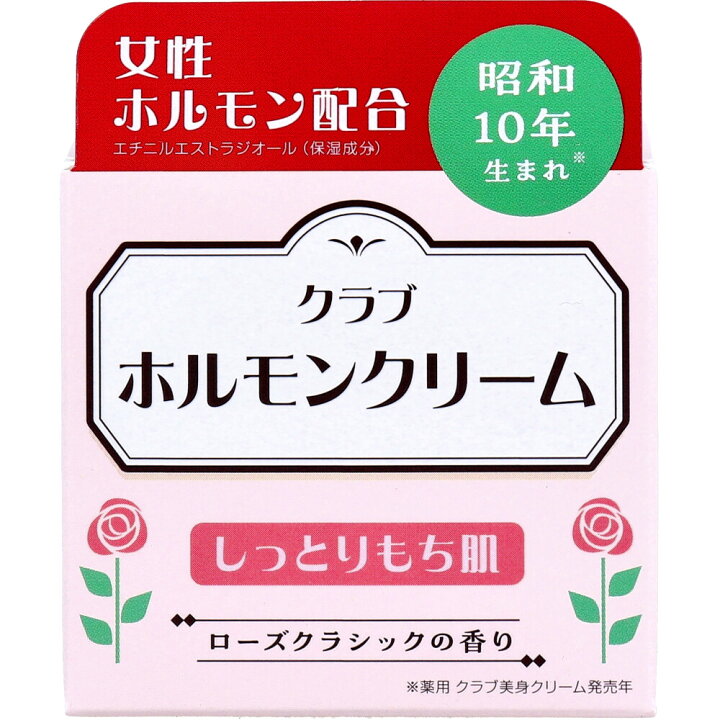 Yahoo! Yahoo!ショッピング(ヤフー ショッピング)クラブ ホルモンクリーム（60g） 乾燥肌 ケア スキンケア フェイス クリーム 肌 ハリ ツヤ 保湿 女性ホルモン ワセリン 肌荒れ