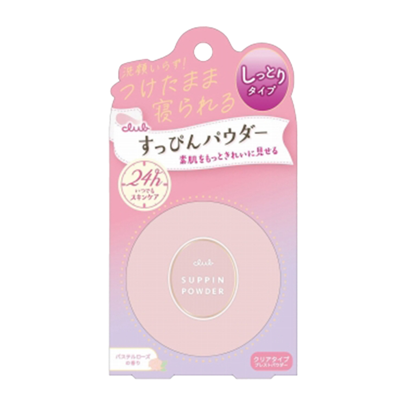 クラブ すっぴんパウダーC パステルローズの香り 26g メイクアップ 化粧品 コスメ　メイク
