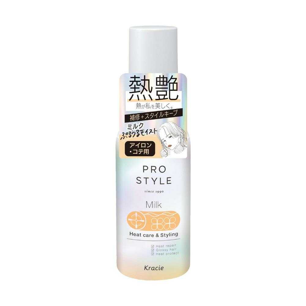 クラシエ プロスタイル ヒートケア＆スタイリング ミルク(120ml) アイロン コテ用 補修 スタイルキープ ヘアスタイリング剤