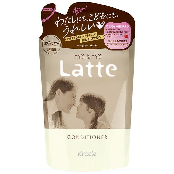 マー＆ミー Latte コンディショナー 詰替用(360g) つや髪 うるおい からまない 低刺激 自然派 ヘアケア リンス こども ナチュラル 天然由来 ダメージ補修 エコ