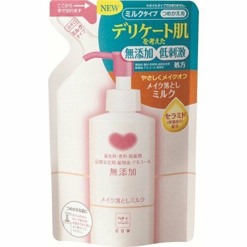 カウブランド 無添加メイク落としミルク 詰替用(130ml) 牛乳石鹸  植物性  パーム油｜maidora