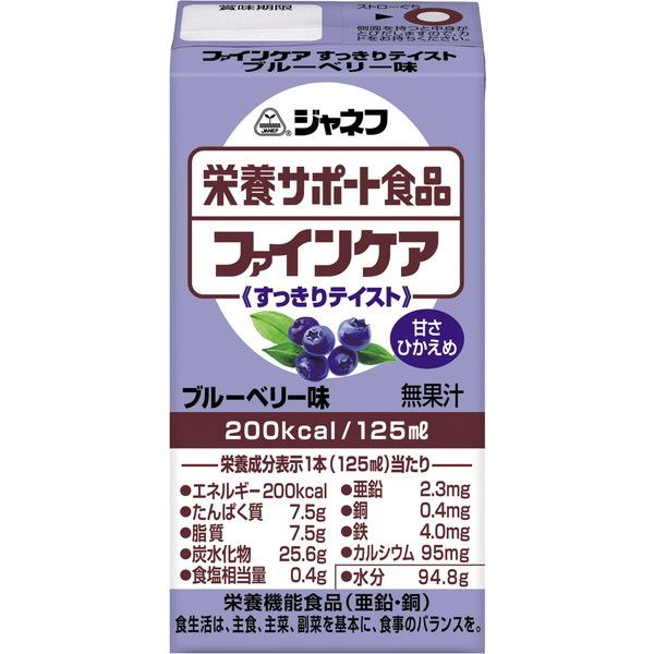 ジャネフファインケアブルーベリー風味125ml 栄養補給 濃厚流動食