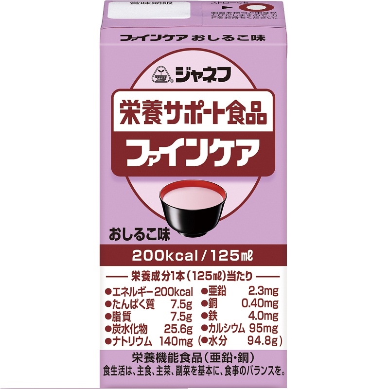 キューピー ジャネフ ファインケア おしるこ味 125ml  介護食　栄養補給食
