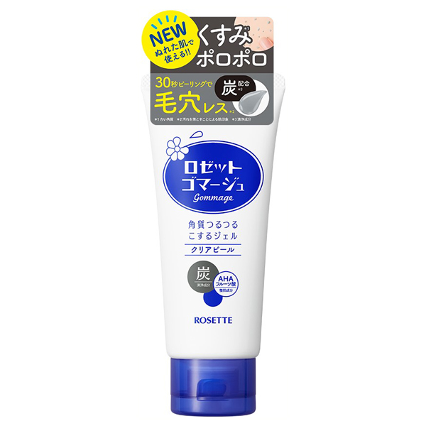 ロゼット ゴマージュ クリアピール 120g スキンケア ピーリング 毛穴